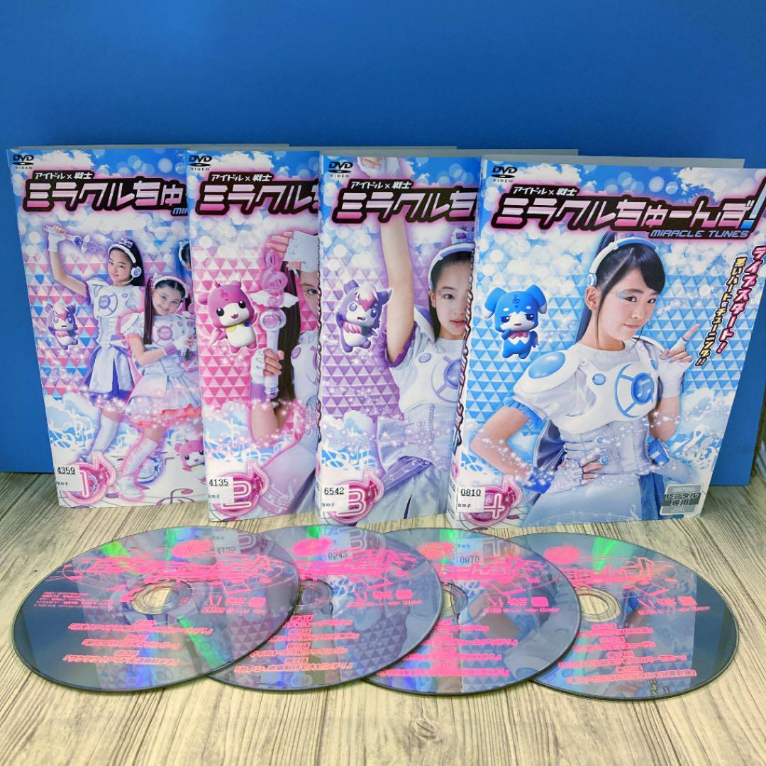 祝開店！大放出セール開催中 DVD 全13巻 アイドル×戦士 ミラクルちゅーんず