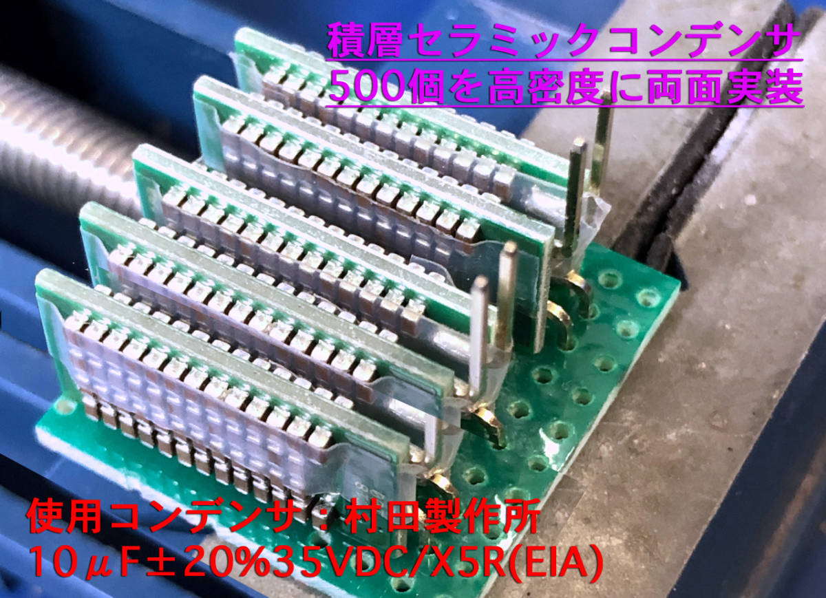 ハイエンド】超小型 SMD-MLCC コンデンサーアレー/積層 ハイエンド】超小型 SMD-MLCC コンデンサーアレー/積層
