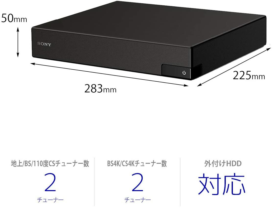 静穏化しちゃいました SONY 4Kチューナー DST-SHV1 裏録対応 4kダブルチューナー 2TBのHDD付き