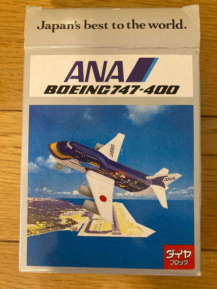 ANA マリンジャンボ (747-400) ブロック  