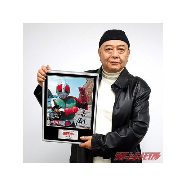 ライダーヒーローメモリアル 仮面ライダー・一文字隼人(新2号版 ライダーヒーローメモリアル 仮面ライダー・一文字隼人(新2号版