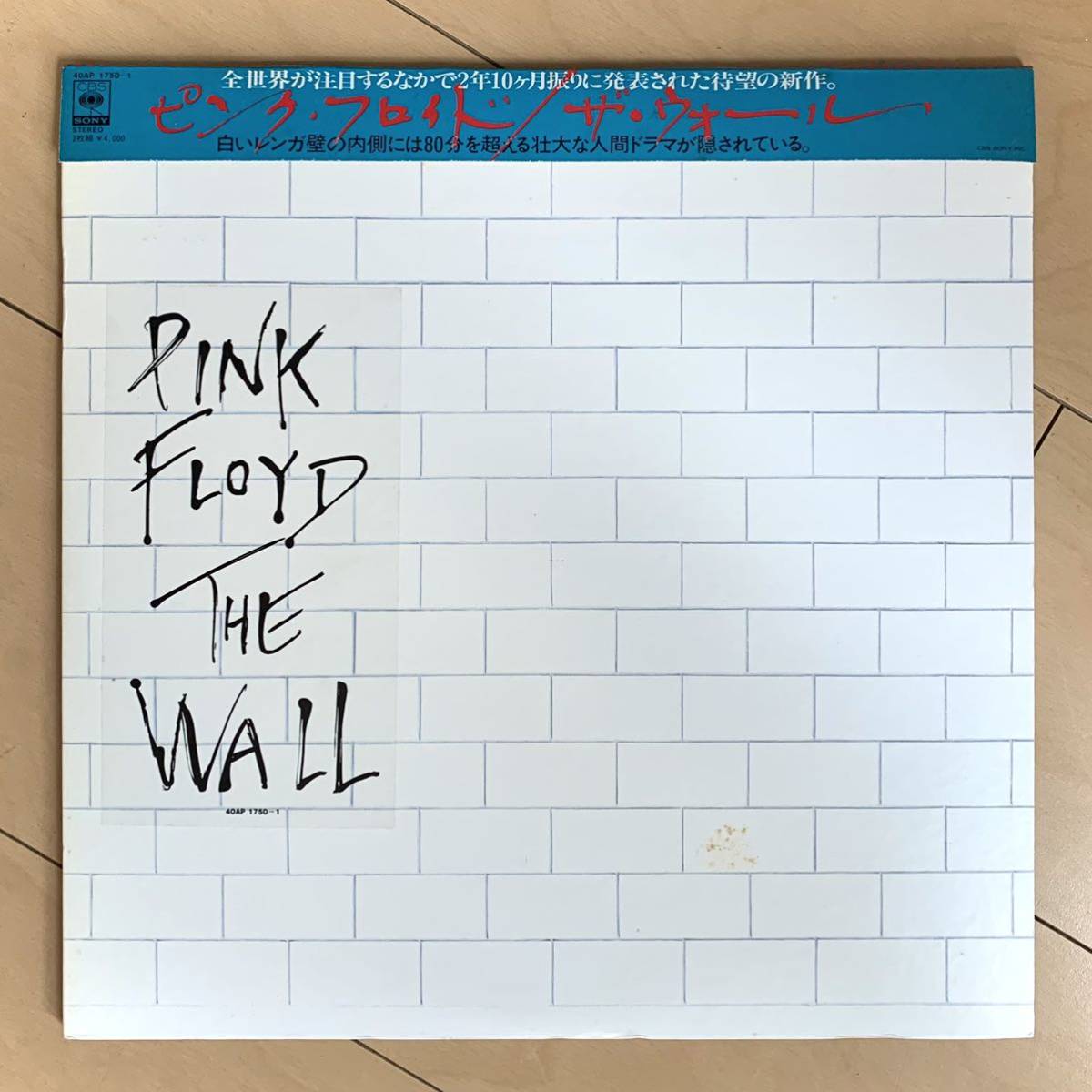 Yahoo!オークション - 40AP 1750~1 帯付き国内盤完品 PINK FLO...