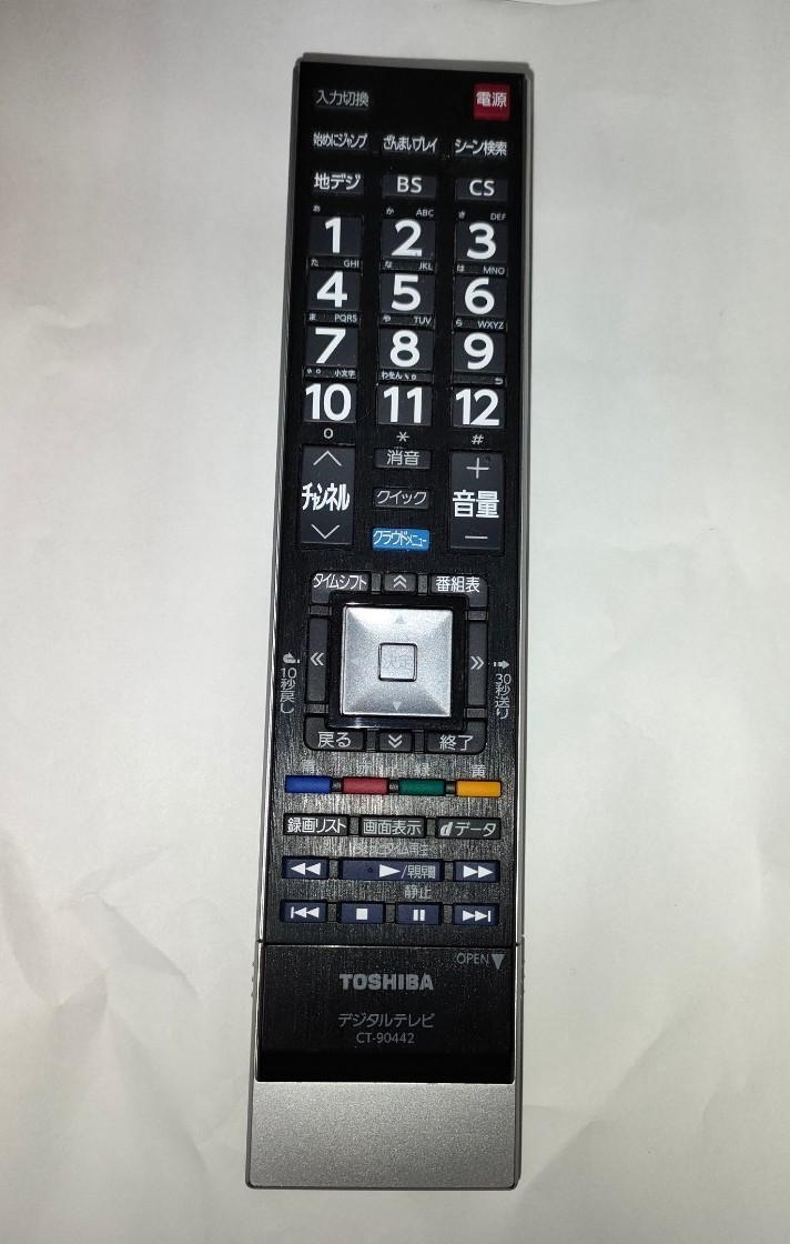 東芝 液晶テレビ 47インチ REGZA 47Z8 フルハイビジョン タイム 東芝 液晶テレビ 47インチ REGZA 47Z8 フルハイビジョン タイム