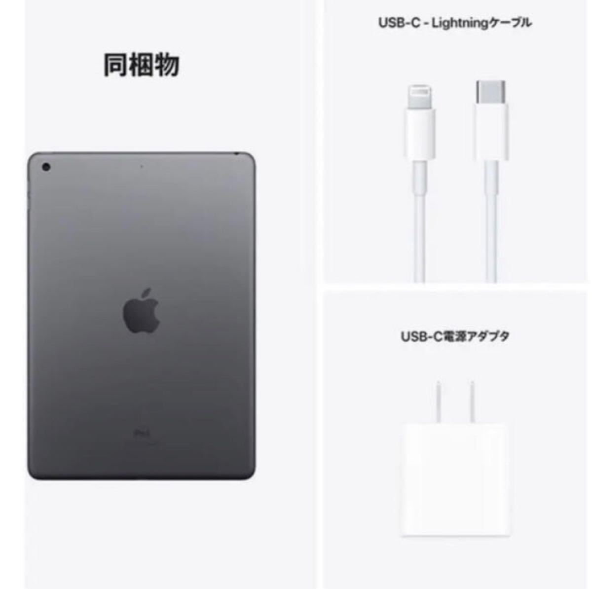 人気ブラドン iPad PC/タブレット 第9世代 【新品未開封】Apple WiFi 256GBスペースグレイ Gekiyasu Tsuuhan no