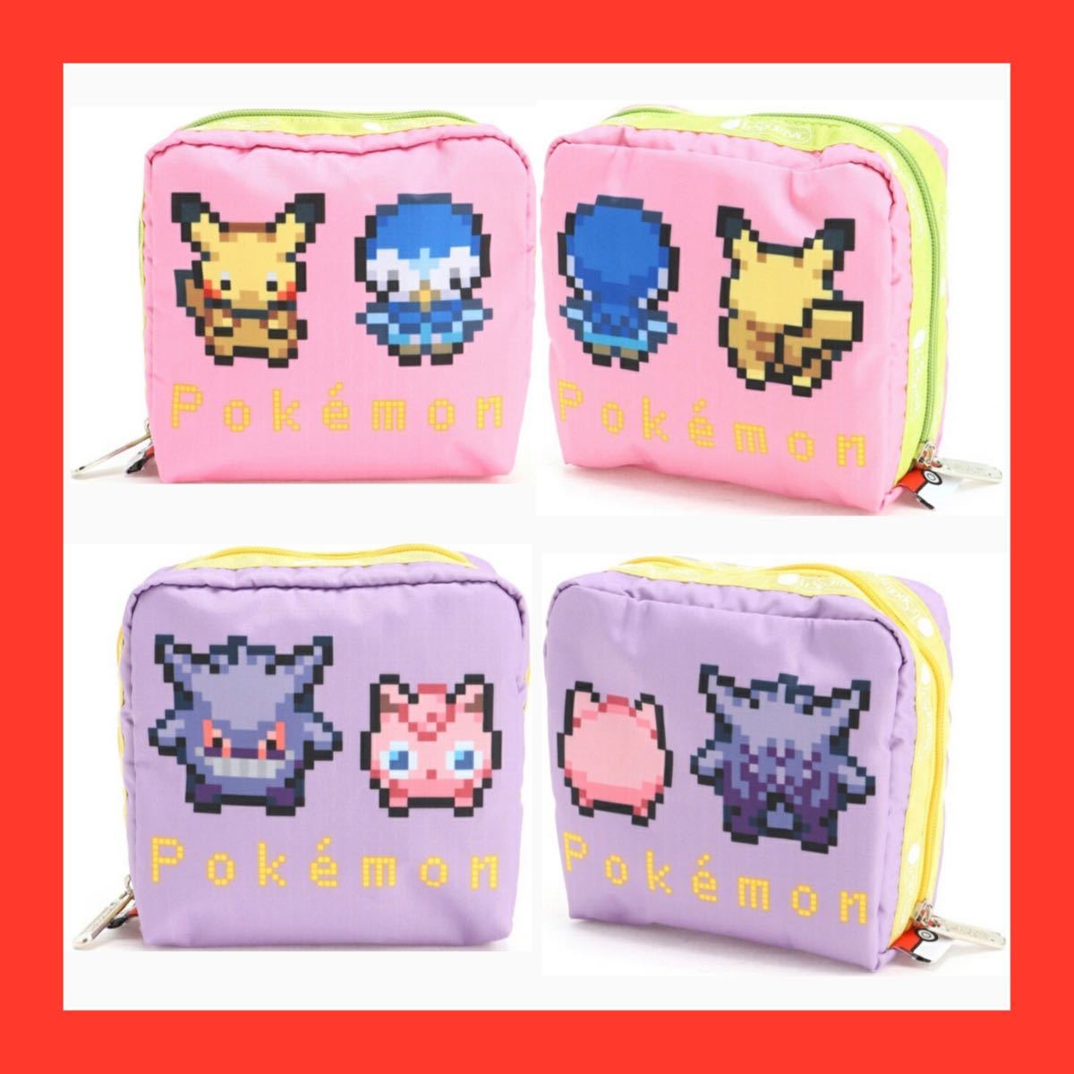 LeSportsac レスポートサック ポケモン ポーチ ピンク LeSportsac レスポートサック ポケモン ポーチ ピンク