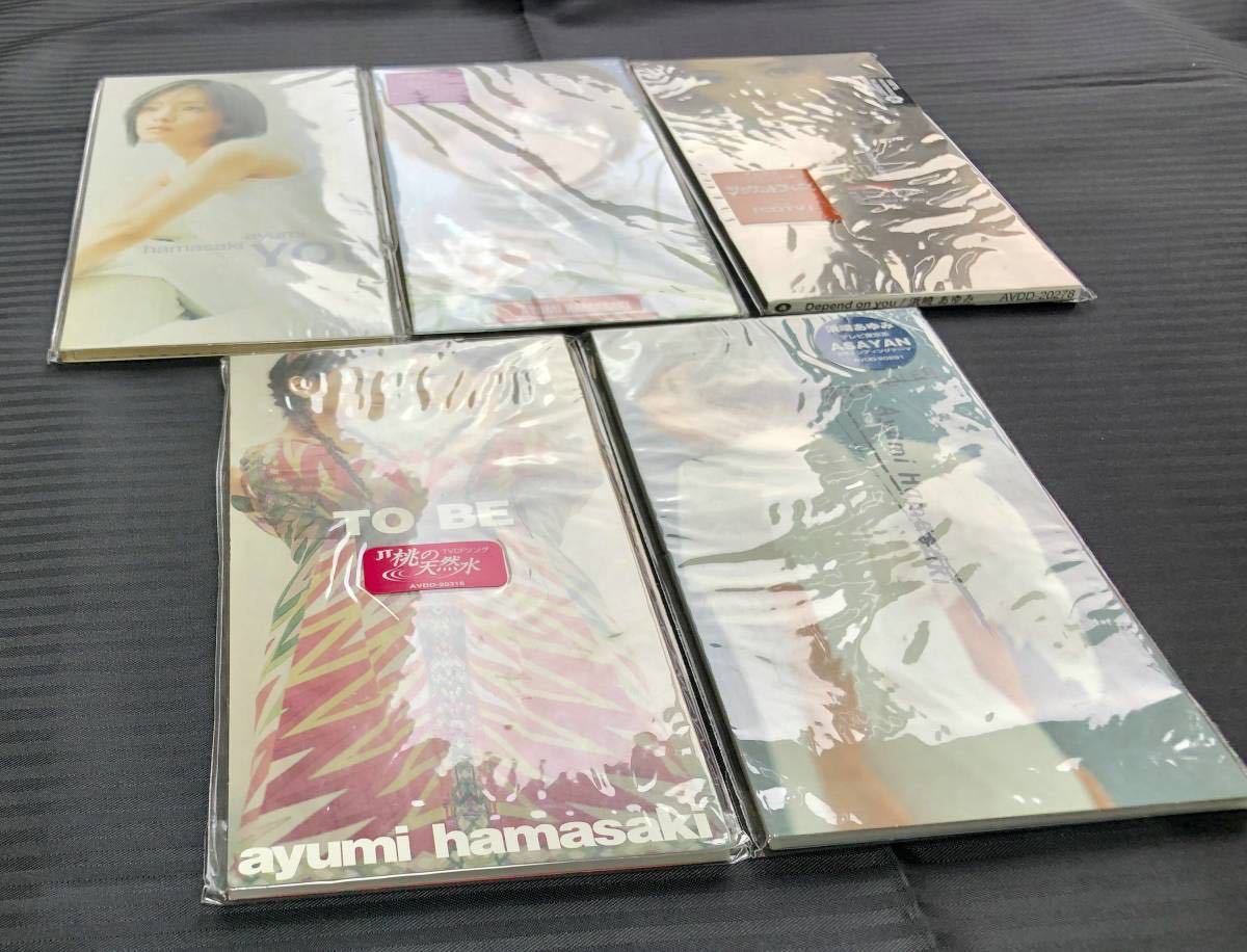 ○全品未開封○浜崎あゆみ 初期の8cmシングルCD5枚セット【YOU ○全品未開封○浜崎あゆみ 初期の8cmシングルCD5枚セット【YOU