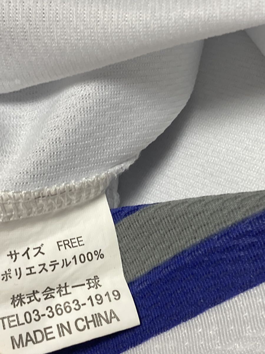 FREE 下園辰哉 ユニフォーム 2010年〜2011年 TBS時代レプリカ FREE 下園辰哉 ユニフォーム 2010年〜2011年 TBS時代レプリカ