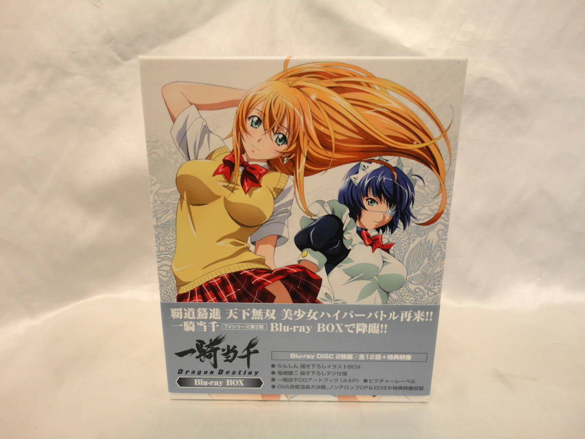 でおすすめアイテム。 一騎当千 Blu-ray BOX〈3枚組〉 econet.bi