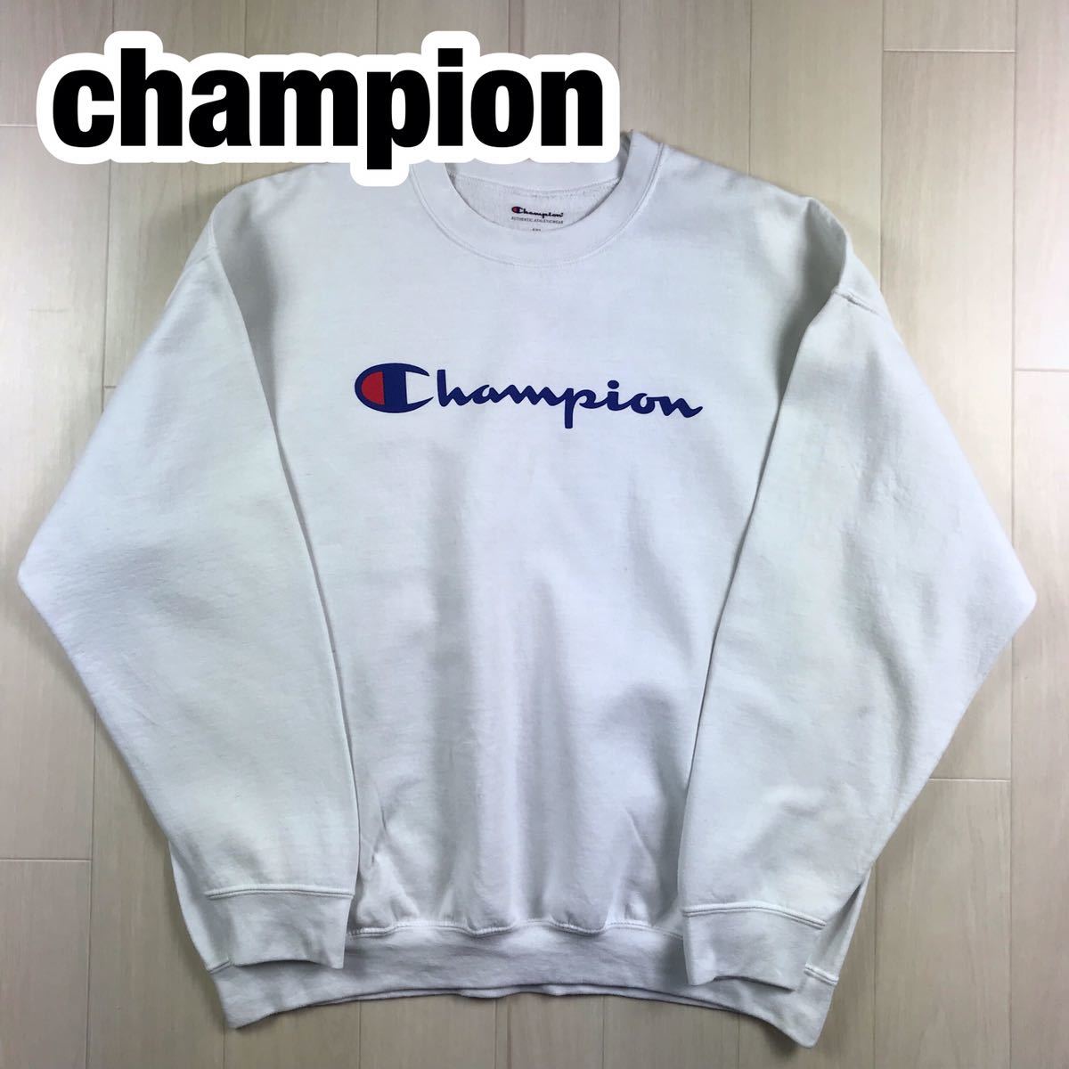 champion チャンピオン スウェットトレーナー 1XL ホワイト ビッグサイズ ビッグロゴ_画像1