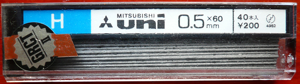 [Новый / нераспечатанный] Механический стержень для замены ручки Mitsubishi uni 0.5 H 40 штук 2020070007_21