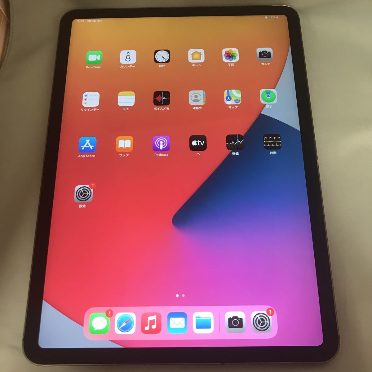 SIMフリーipad pro 第1世代 256GB 11インチ キーボードセット smcint.com