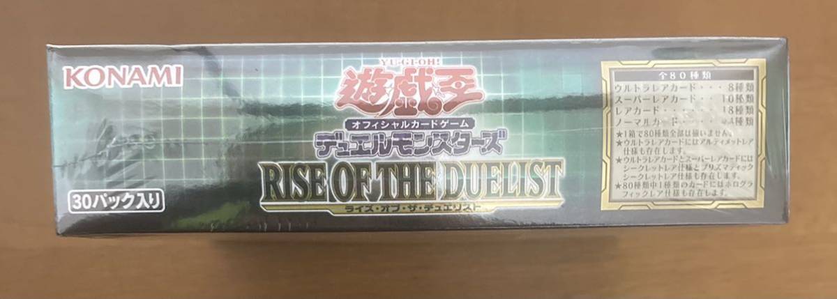 ライズ オブ ザ デュエリスト 新品未開封BOX 初回生産限定版~RISE OF