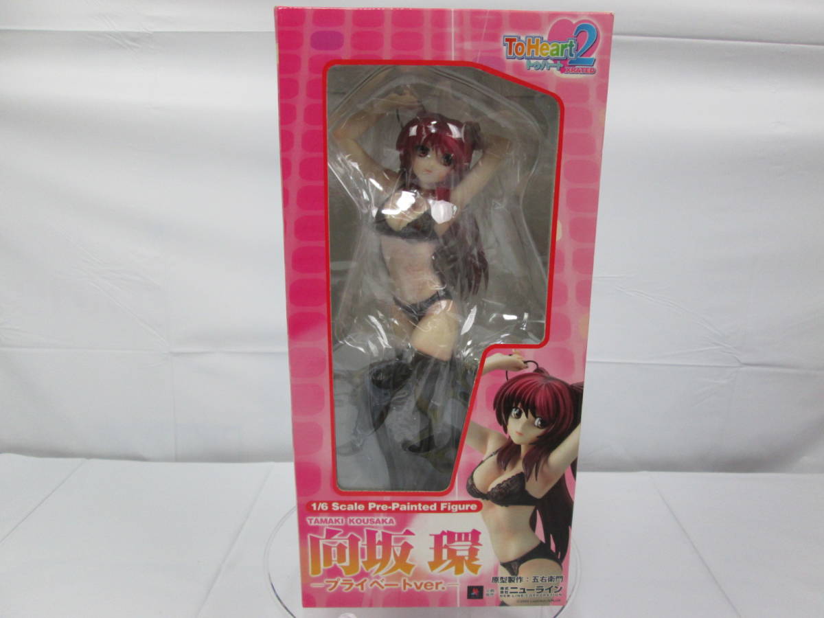  unopened beautiful young lady figure sexy ( Ran Jerry ) new line ToHeart2 XRATED direction slope . private Ver. 1/6 final product 