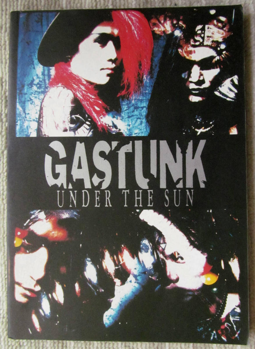 GASTUNK UNDER THE SUN スコアーハウス バンドスコア 1987年