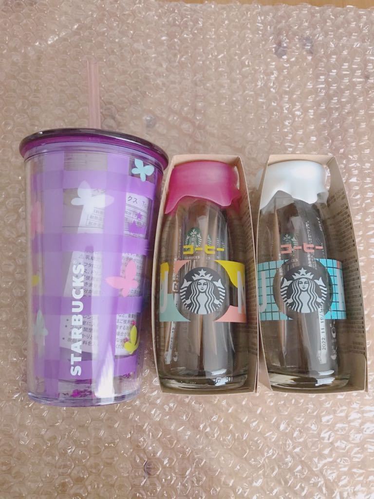 スタバ バタフライ タンブラー 紫 牛乳瓶 ピンク ブルー 牛乳 スターバックス STARBUCKS（¥8,599）