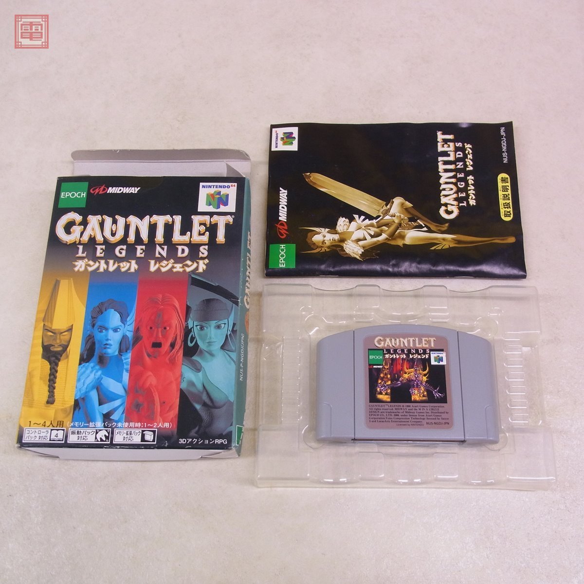 ヤフオク! - N64 ニンテンドウ64 ガントレット レジェンド GAU...