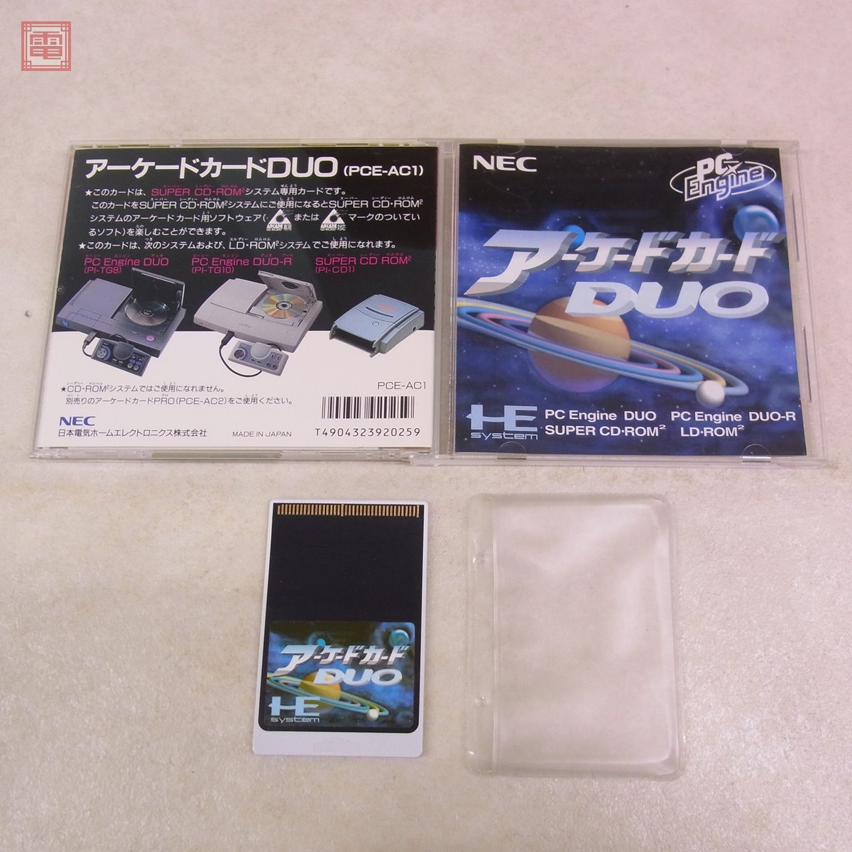 Yahoo!オークション - PCE PCエンジン SUPER CD-ROM2 アーケー...