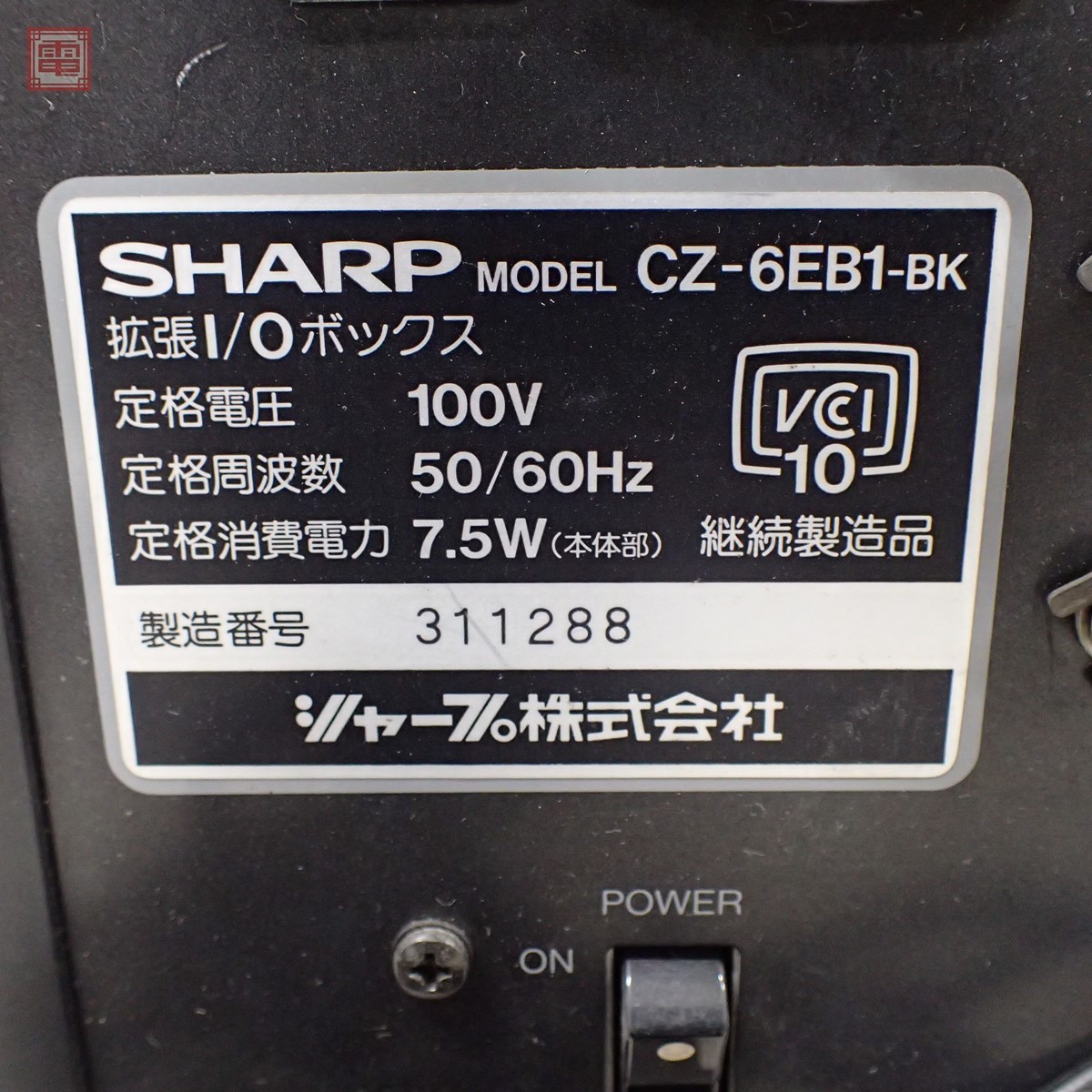 Yahoo!オークション - X68000 拡張I/Oボックス SHARP CZ-6EB1-BK Yahoo!オークション - X68000 拡張I/Oボックス SHARP CZ-6EB1-BK