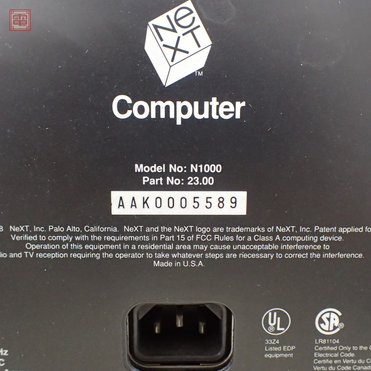 NeXT Cube 本体 model N1000 NeXT Computer ネクストキューブ ワークステーション HDD無し ジャンク  パーツ取りにどうぞ 1円～【40