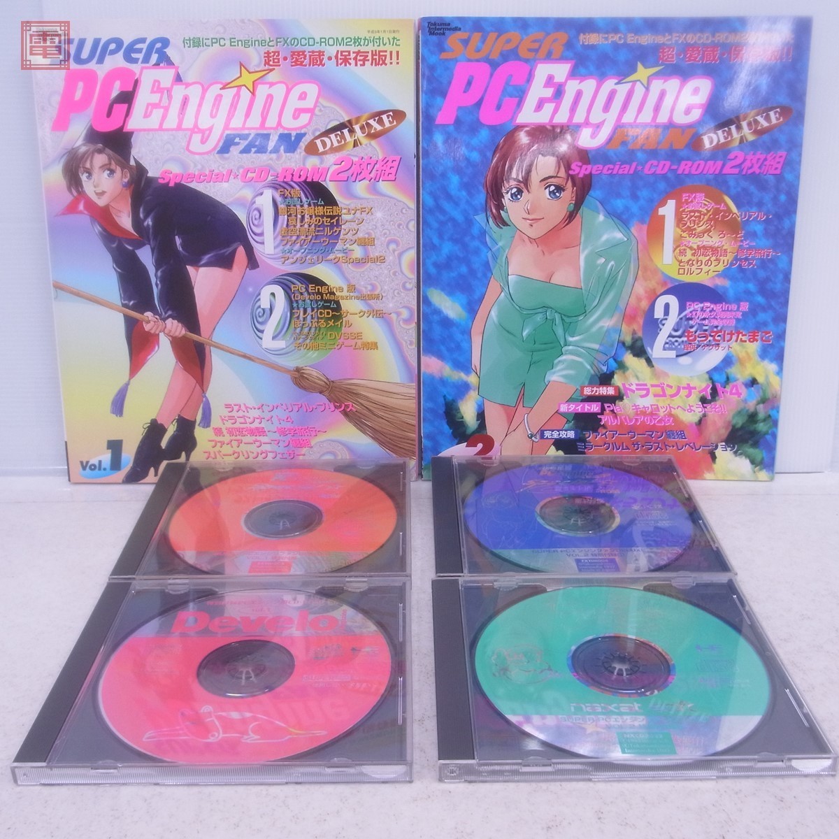 雑誌 スーパーPCエンジンファン デラックス/SUPER PC Engine FAN