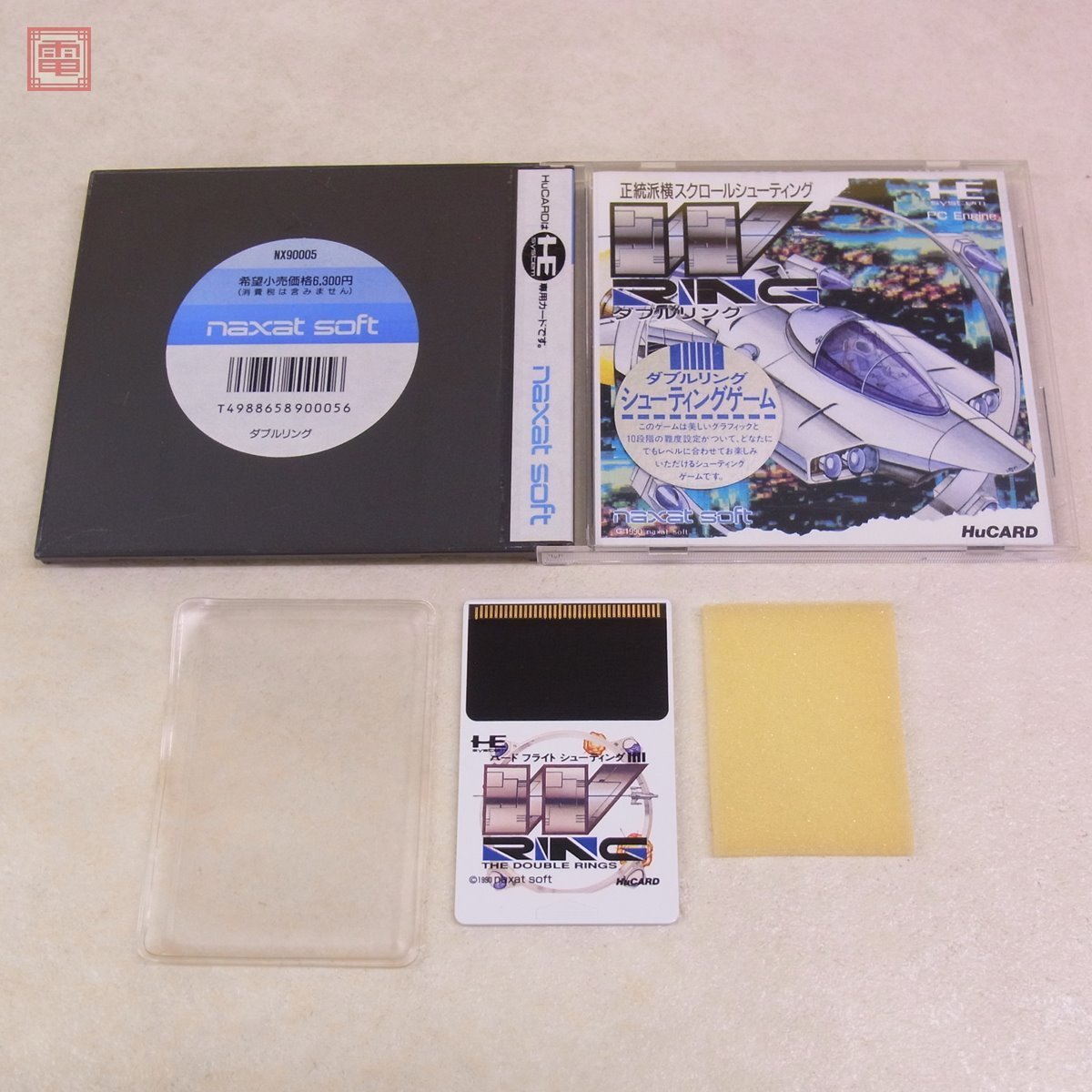 ヤフオク! - PCE PCエンジン Huカード ダブルリング W RIN...