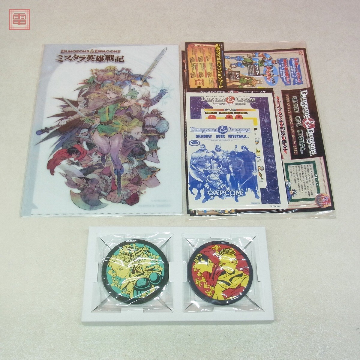 爆売り! PS3 ダンジョンズ&ドラゴンズ ミスタラ英雄戦記 リミテッド
