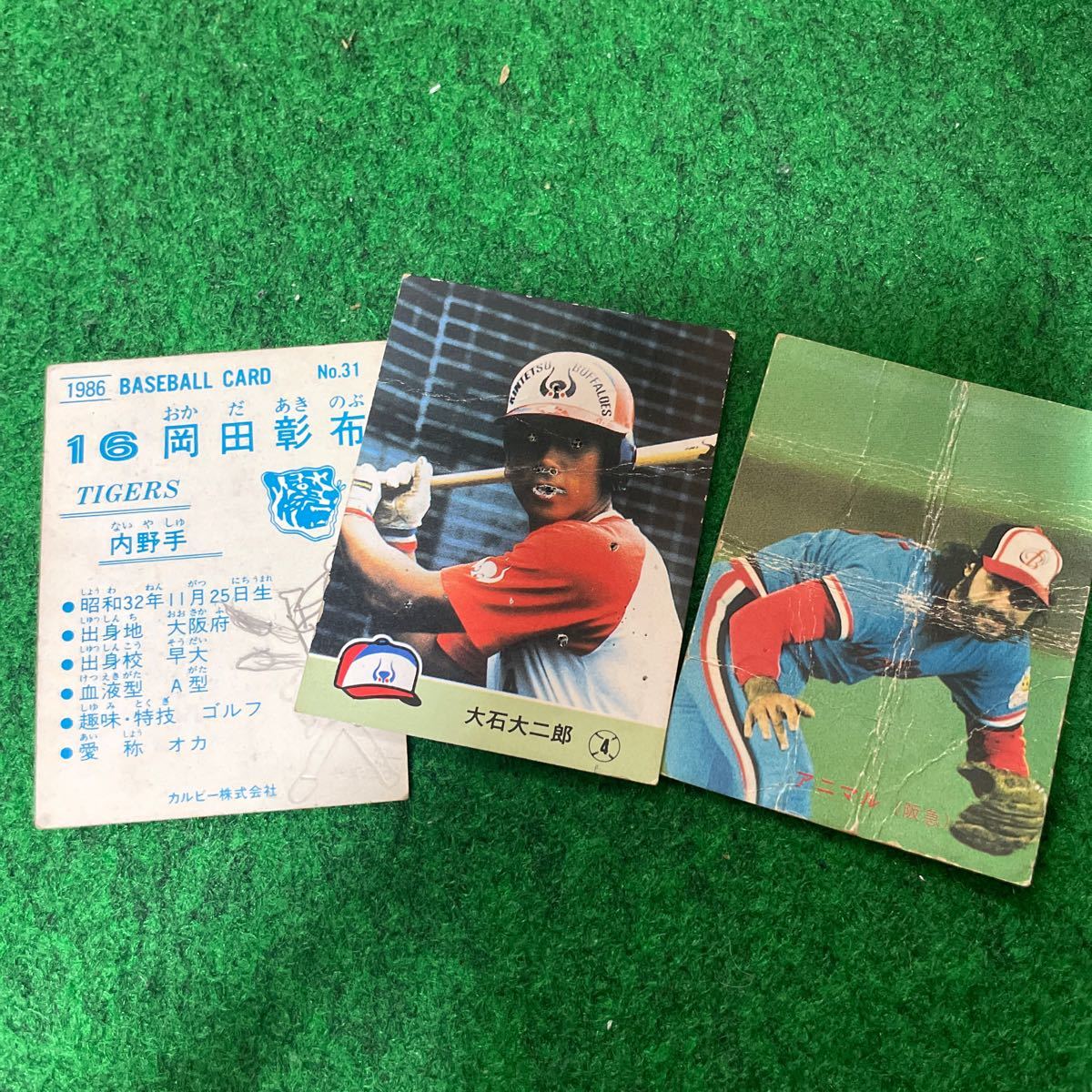 カルビープロ野球カード 当時物 カルビー　84年から88年　ヴィンテージ　43枚　村田兆治さん