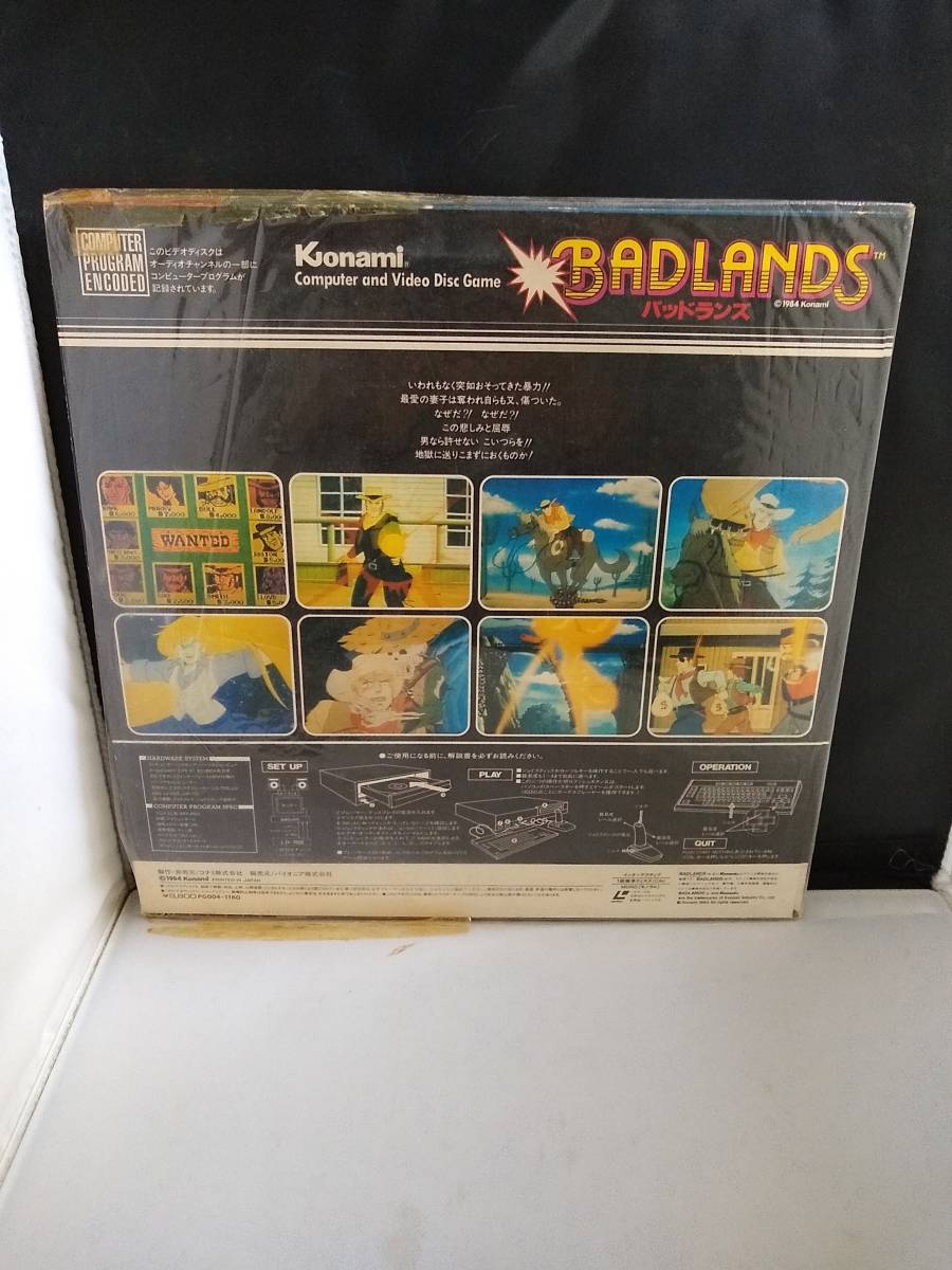 KONAMI LD レーザーディスクゲーム バッドランズ MSX 1984ソフト 