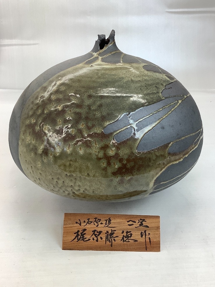 ヤフオク! - 小石原焼 ヤマイチ窯 福岡県伝統的工芸品 梶原藤徳作 花瓶...