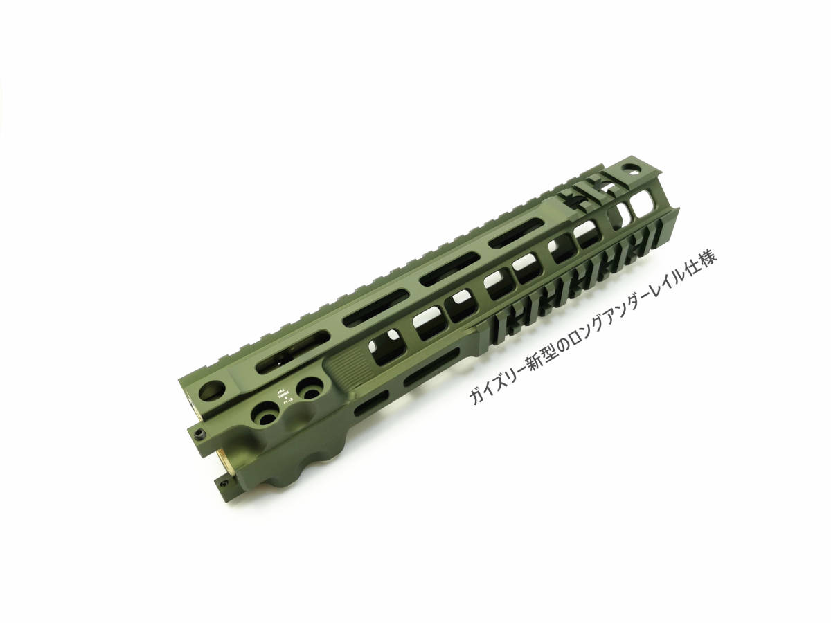 GEISSELEタイプ SMR MK4 FEDERAL 新型 OD 10インチ M-LOK スーパー