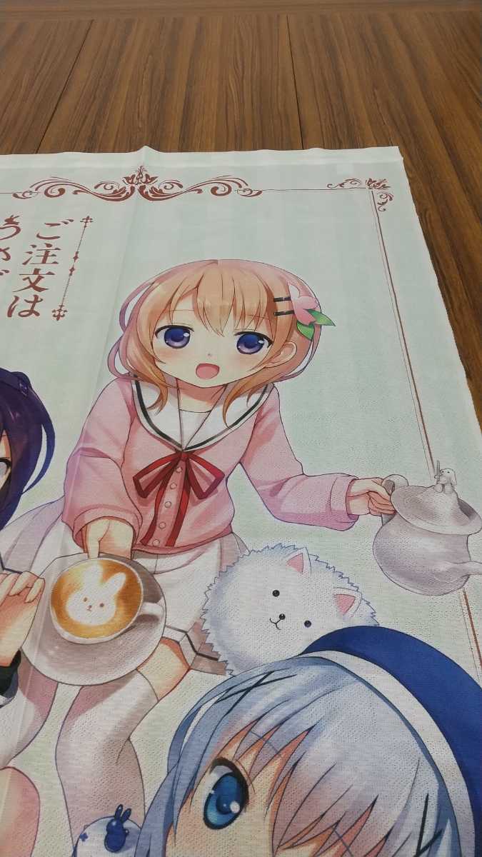 完成品 ご注文はうさぎですか?? 思い出写真 カーテン ごちうさ