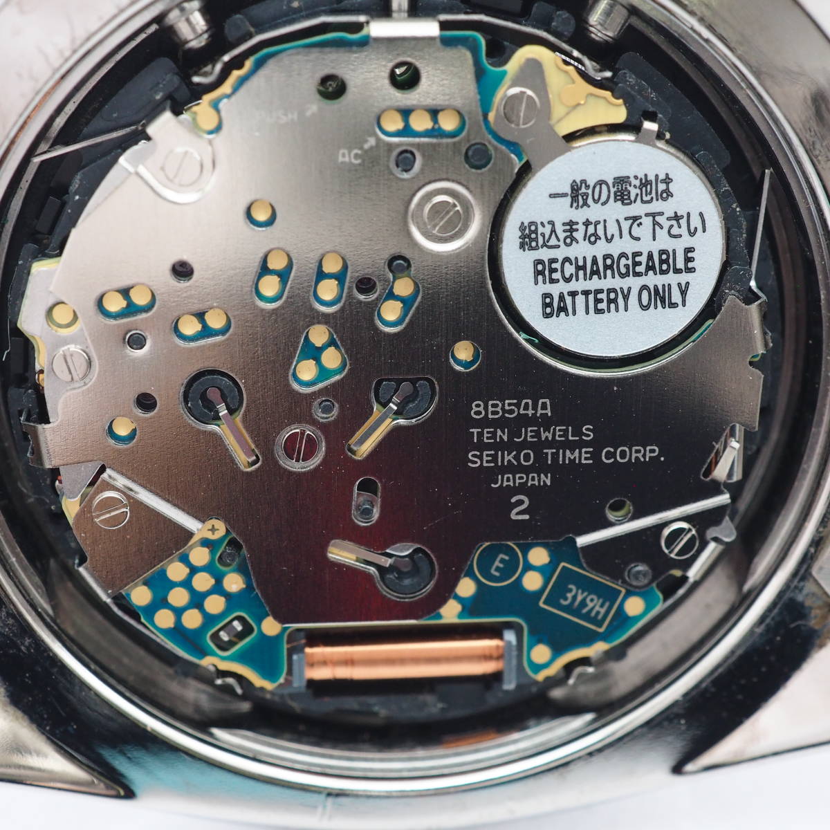 セイコー ブライツ ワールドタイム 8B54-0AW0 SEIKO 電波 セイコー ブライツ ワールドタイム 8B54-0AW0 SEIKO 電波