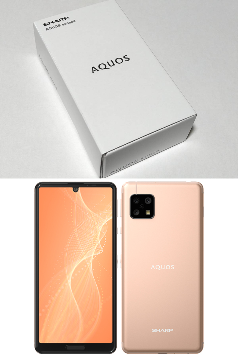 時間指定不可 AQUOS Sence4 SH-M15 ライトカッパー 新品未開封 canbe