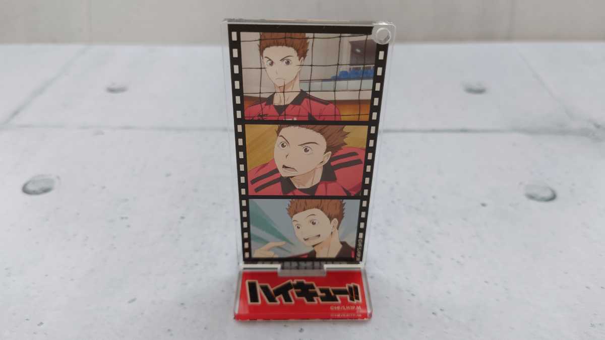 ハイキュー 名シーンアクリルスタンド 音駒高校 犬岡走 コミック アニメグッズ 売買されたオークション情報 Yahooの商品情報をアーカイブ公開 オークファン Aucfan Com ハイキュー 名シーンアクリルスタンド 音駒高校 犬岡走 コミック アニメグッズ 売買されたオークション情報 Yahooの商品情報をアーカイブ公開 オークファン Aucfan Com