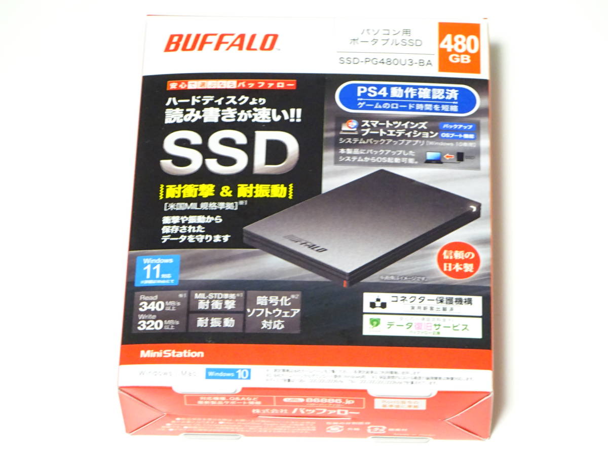 無料配達 バッファロー SSD-PGM480U3-G USB3.2 Gen2 ポータブルSSD 480GB ゴールド
