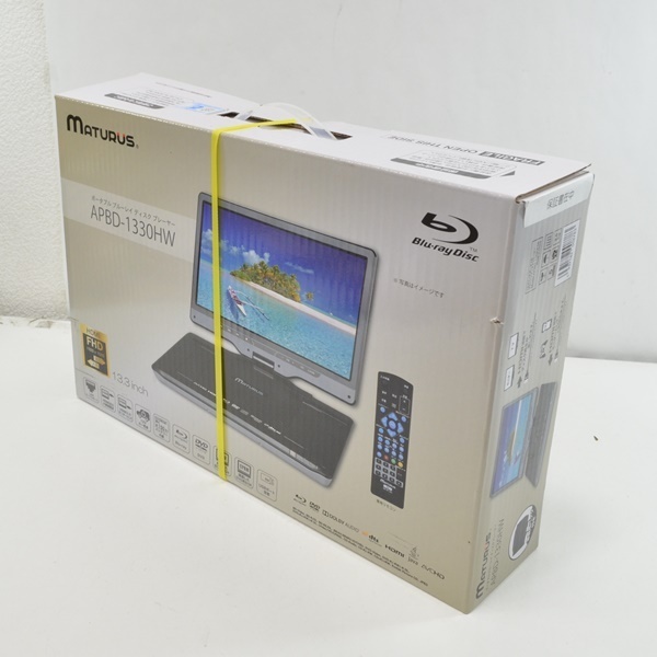 Maturus APBD-1330HW ポータブルブルーレイディスクプレーヤー | www