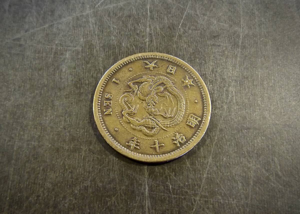 Dragon 1 Подписная монета