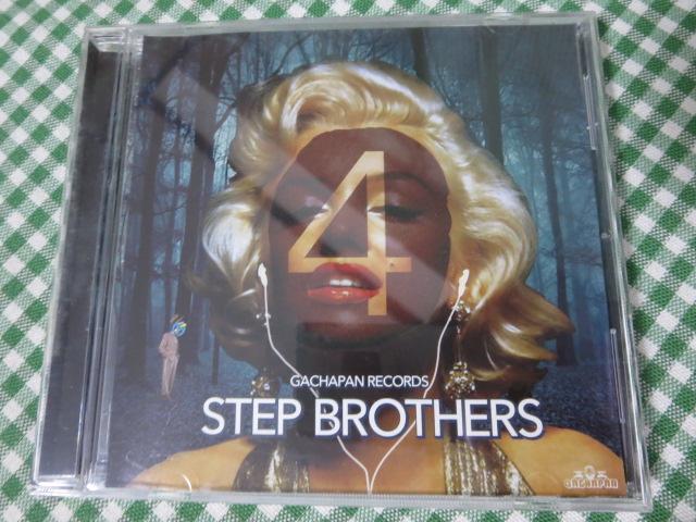 CD Step Brothers Mix Vol.4 / Gachapan Records_画像1