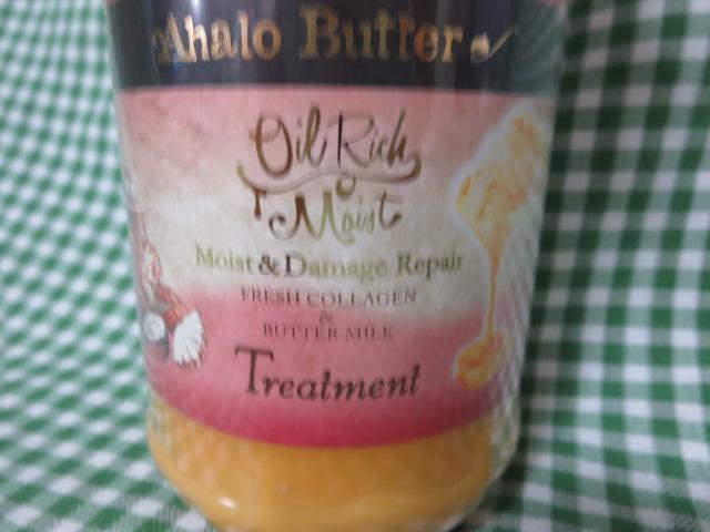 Ahalo butter(a Halo масло ) Ricci мокрый ремонт уход 500mL+ заполняющий 480ml комплект 