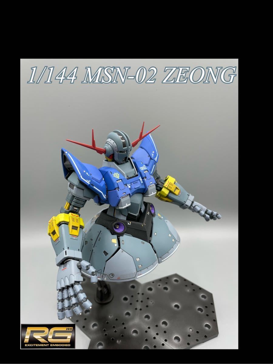 RG 1/144 ジオング 小改修 塗装完成品 ic.sch.id