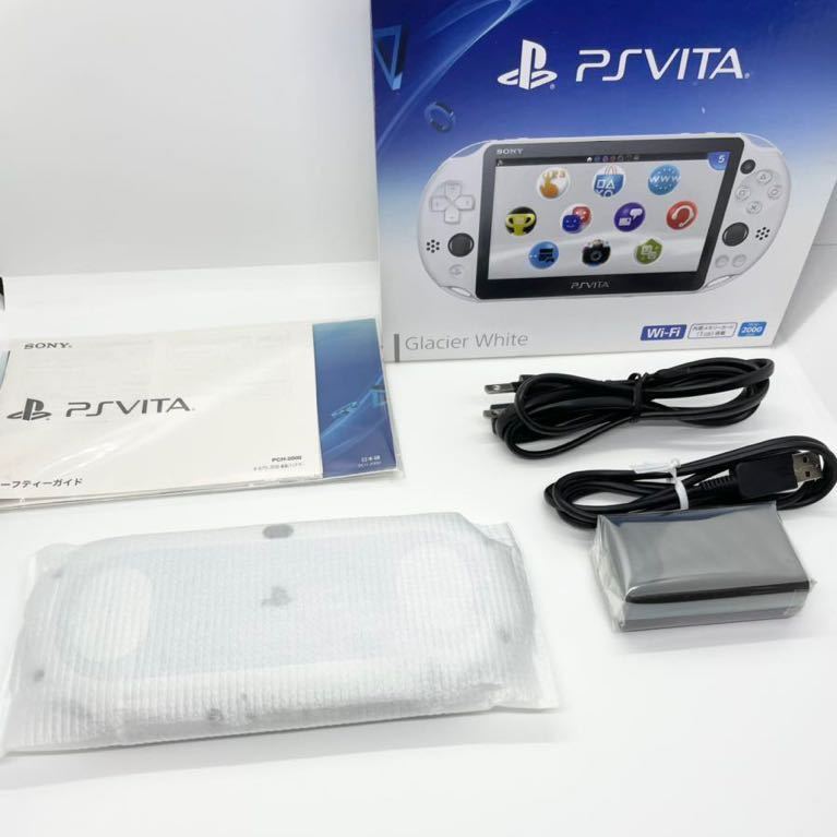 PlayStation Vita Wi-Fiモデル グレイシャー・ホワイト - 通販