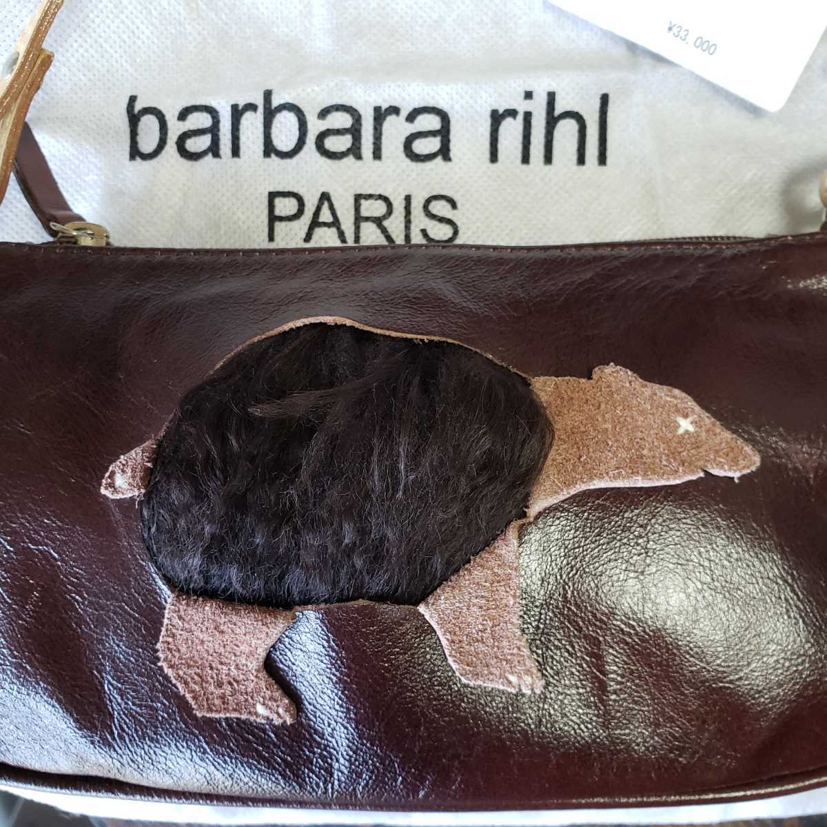 【希少】新品◆barbara rihl バーバラリール 牛革 ミニハンドバッグバッグ/ポーチ/ワンショルダー