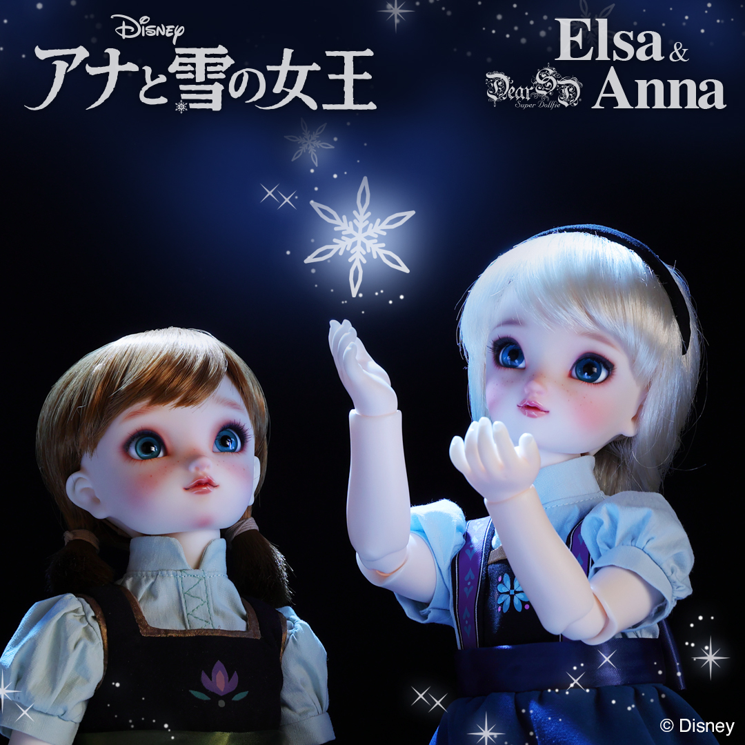 2体セット】エルサ アナ ボークス Super Dollfie DISNEY 2体セット】エルサ アナ ボークス Super Dollfie DISNEY
