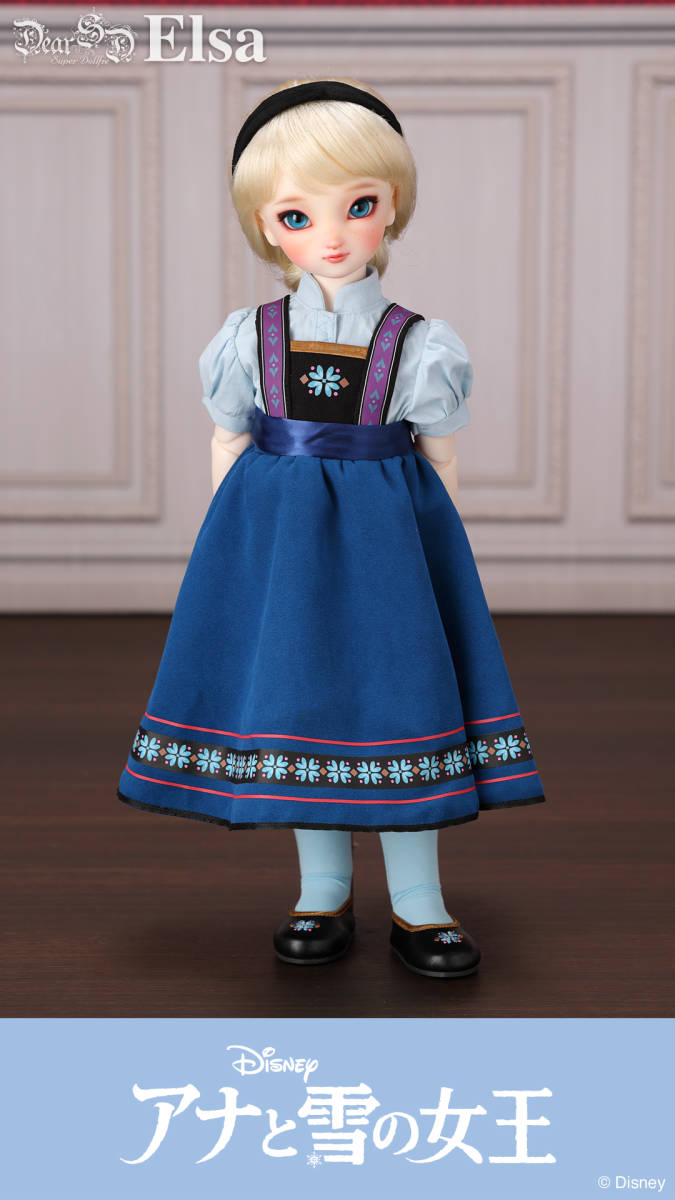 2体セット】エルサ アナ ボークス Super Dollfie DISNEY 2体セット】エルサ アナ ボークス Super Dollfie DISNEY