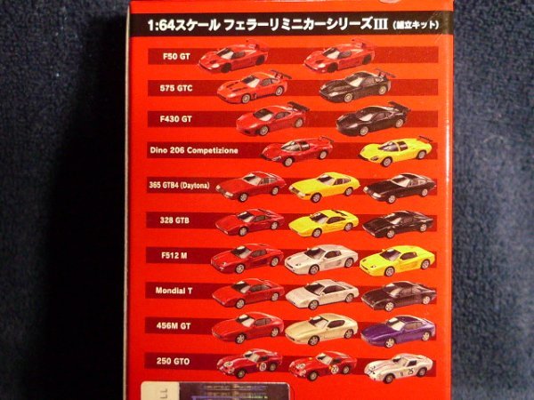 貴重 ほぼ 未開封 京商 1/64 フェラーリ ミニカー シリーズ Ⅲ 10車種