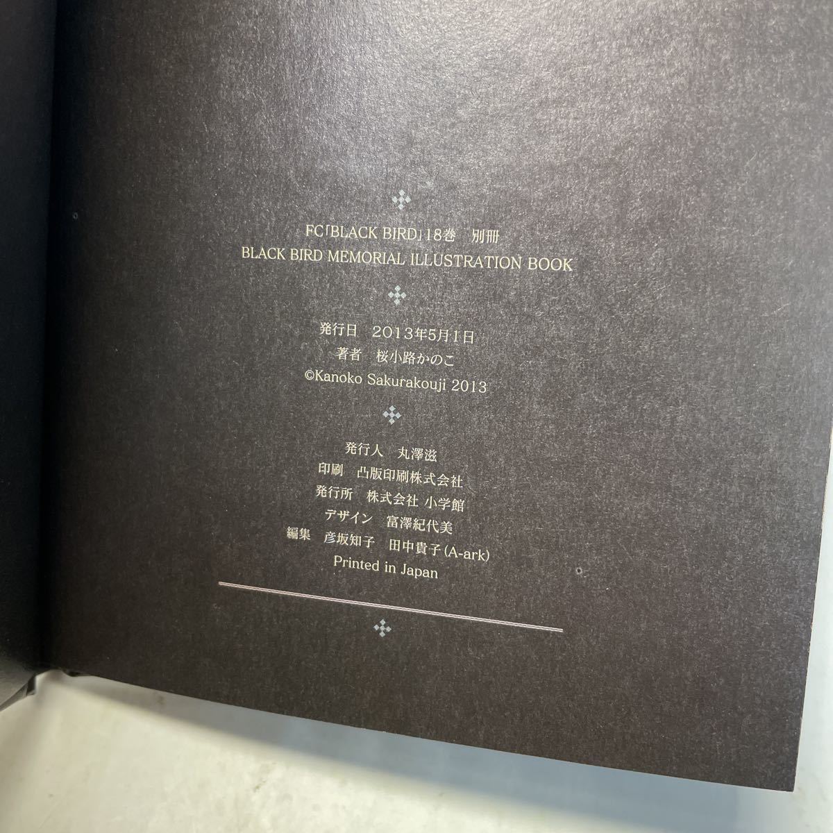 ヤフオク 2323 N09 送料無料 Black Bird ブラックバード ヤフオク 2323 N09 送料無料 Black Bird ブラックバード