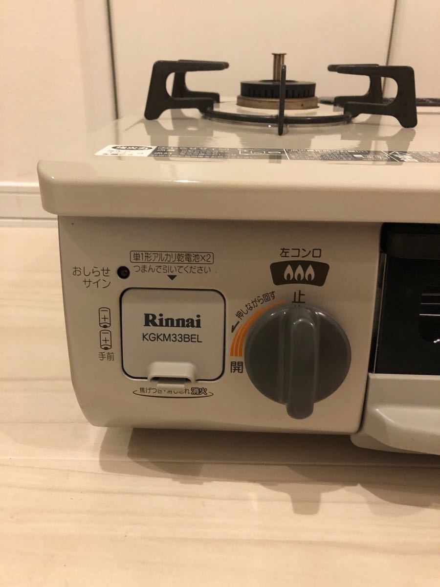 送料無料 グリル未使用 KGKM33BEL リンナイ プロパン用ガスコンロ Rinnai LPガス  ガステーブル｜Yahoo!フリマ（旧PayPayフリマ）