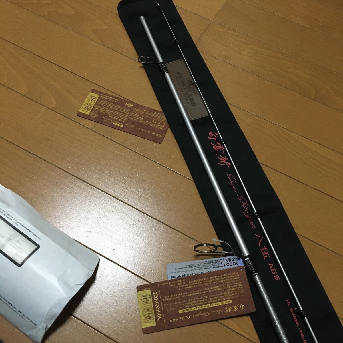ハートランド HL 852ML AGS22 八伍 FS-SV 白震斬 新品