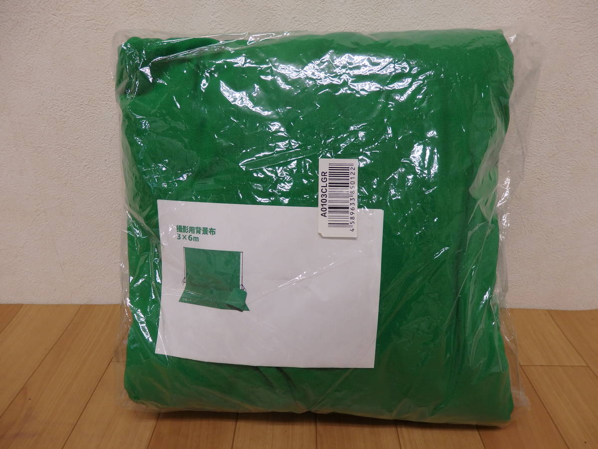 F11-4.3) photographing for stand & screen background cloth green 3m×6m green 