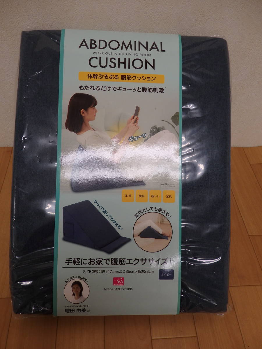 NEEDS ABDOMINAL CUSHION body ....... cushion exercise triangle cushion navy body ....tore pair pillow 